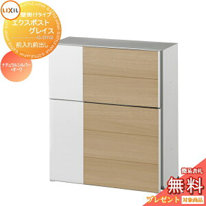 y10/30|CgUPzs[J[CΉLtyTΏہz Xփ|Xg X֎ Ǖt LIXIL NV TOEX GNX|Xg OCXEbh i`Vo[+I[N vbV Ǌ|