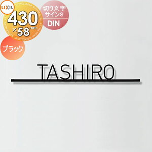 y11/10|CgUPz\D TC ؂蕶 XeX LIXIL NV TOEX ؂蕶TCS DIN ubN ˌ I[_[