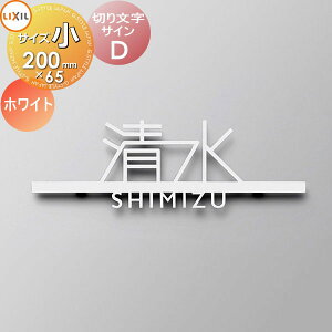 \D TC ؂蕶 XeX LIXIL NV TOEX ؂蕶TCD TCY zCg ˌ I[_[