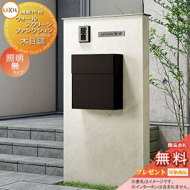 楽天市場 笠木 門柱の通販