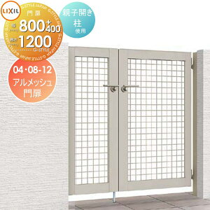 y|CgUPzyTΏہz `ޖ LIXIL NV TOEX AbV J eqdl gp 04E08-12 1@400E800×1,200 {́E()Zbg K[f DIY   ͂ 