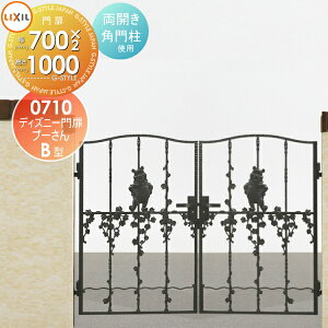 yTΏہz fBYj[ LIXIL NV TOEX v[B^ J p和 0710 fBYj[V[Y Disney K[f DIY   ͂ E O