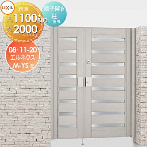 y|CgUPzyTΏہz `ޖ LIXIL NV TOEX GlNXM-YS^ J eqdl gp VCO[ 08E11-20 1@800E1,100×2,000 {́E()Zbg K