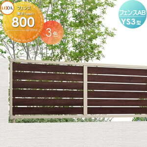 y|CgUPzyTΏہz tFX ډB LIXIL tFXAB YS3^ tFX{ ؒF H800 Xbg3 (NV) TOEX E O A~ `ރtFXK[f DIY   ͂