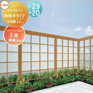 y11/04~|CgUPzyTΏہz tFX LIXIL(NV) TOEX GXN[ piq^Cv A{ pl3i ؖڒJ[ H29×W20 E O A~ `ރtFXK[f DIY   