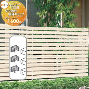 yiz tFX LIXIL(NV) TOEX vOR[gtFXF5^p ؂lߒ[Lbv J[ H1600pZbg E O A~ `ރtFXK[f DIY   ͂