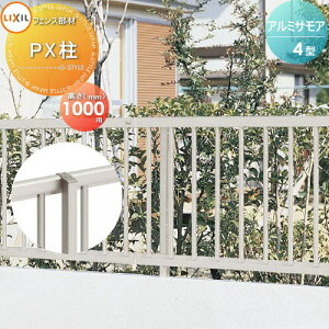 yiz tFX LIXIL(NV) TOEX A~TA4^p x H1000 E O A~ `ރtFXK[f DIY   ͂