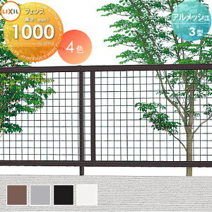 yTΏہz bVtFX LIXIL(NV) TOEX AbVtFX3^ tFX{ H1000 K[f DIY   ͂ E O