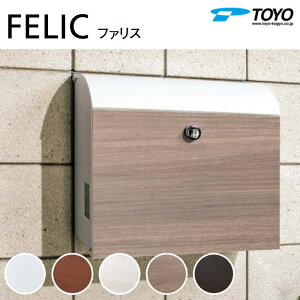 y|CgUPzyTΏہz Xփ|Xg X֎ TOYO mH g[[ ǕtfUC|Xg FELIC t@X 5J[ Oo X^Cv Vv _ X}[g 