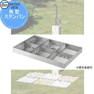 yTΏہz K[fp  TOYO mH EH[^[r[ p^Xep rt   p  K[fjO ܂ O