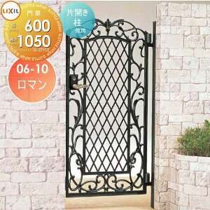 �y���������T�Ώہz ������� LIXIL ���N�V�� TOEX �L���X�O���[�h ���}�� �ЊJ�� ���g�p 06-10 ��1�����@600×1,050 �{�́E�����(���)�Z�b�g �K�[�f�� DIY �� �� �͂� ���E ���O