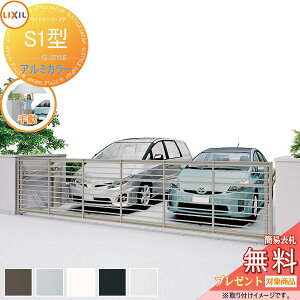 �y���������T�Ώہz ���ˏグ��� ���C�h�I�[�o�[�h�A S1�^ �ď́F45-10(�ʉߍ����W��) �蓮�^�C�v �A���~�J���[ W4450×H1000 LIXIL ���N�V�� TOEX �Q�[�g �Z�L�����e�B �K�[�f�� DIY �� �� �͂� ���E 
