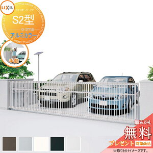 �y���������T�Ώہz ���ˏグ��� ���C�h�I�[�o�[�h�A S2�^ �ď́F45-10(�ʉߍ����W��) �蓮�^�C�v �A���~�J���[ W4450×H1000 LIXIL ���N�V�� TOEX �Q�[�g �Z�L�����e�B �K�[�f�� DIY �� �� �͂� ���E 