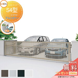 �y���������T�Ώہz ���ˏグ��� ���C�h�I�[�o�[�h�A S4�^ �ď́F36-10(�ʉߍ����n�C���[�t) �蓮�^�C�v �A���~�J���[ W3550×H1000 LIXIL ���N�V�� TOEX �Q�[�g �Z�L�����e�B �K�[�f�� DIY �� �� ��