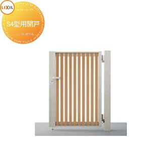 �y���������T�Ώہz ���ˏグ��� ���C�h�I�[�o�[�h�A S4�^�p�J���� �ď́F08-10 �A���~�J���[ W800×H1000 LIXIL ���N�V�� TOEX �Q�[�g �Z�L�����e�B �K�[�f�� DIY �� �� �͂� ���E ���O