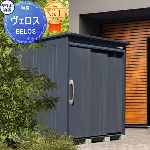 yTΏہz u [ BELOS FX B-2110N ʌ^ W IȂ^Cv 󒍐Yi 2130mm×s1000mm×2171mm ^N{u cEHƏ [ O q E^  N[