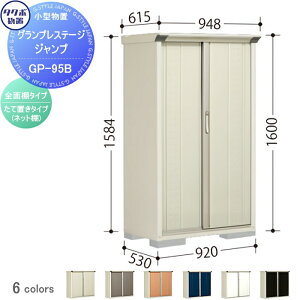 yTΏہz u [ ^N{ u TAKUBO cEHƏ OvXe[WWv Ԍ900×s530×1600mm GP-95BFEGP-95BT [ O ^u q
