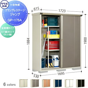 yTΏہz u [ ^N{ u TAKUBO cEHƏ OvXe[WWv Ԍ1695×s530×1900mm GP-175AFEGP-175AT [ O ^u q