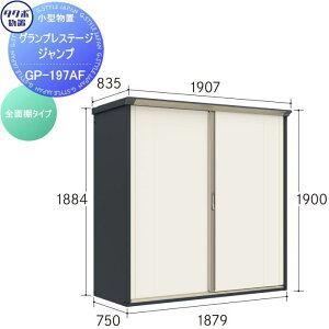 yTΏہz u [ ^N{ u TAKUBO cEHƏ OvXe[WWv Ԍ1879×s750×1900mm GP-197AF [ O ^u q