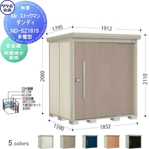 �y���������T�Ώہz ���u ���[ �^�N�{ ���u TAKUBO �c�E�H�Ə� Mr�X�g�b�N�}�� �_���f�B ����^ �w�ʒI�^�C�v ���I�������� �Ԍ�1832���s��1590����2110 ND-SZ1815 ���[�� ���O �q�� ���E��^