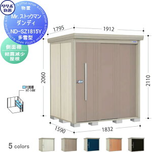 �y���������T�Ώہz ���u ���[ �^�N�{ ���u TAKUBO �c�E�H�Ə� Mr�X�g�b�N�}�� �_���f�B ����^ ���ʒI�^�C�v ���I�������� �Ԍ�1832���s��1590����2110 ND-SZ1815Y ���[�� ���O �q�� ���E��^