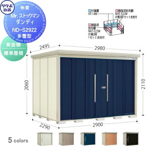 yTΏہz u [ ^N{ u TAKUBO cEHƏ MrXgbN} _fB ^ wʒI^Cv W Ԍ2900s22902110 ND-S2922 [ O q E^