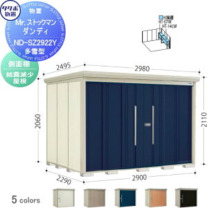 yTΏہz u [ ^N{ u TAKUBO cEHƏ MrXgbN} _fB ^ ʒI^Cv I Ԍ2900s22902110 ND-SZ2922Y [ O q E^