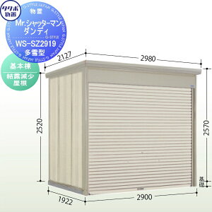 yTΏہz u [ ^N{ u TAKUBO cEHƏ MrVb^[} _fB ^ { I Ԍ290cm×s192.2cm×257cm WS-SZ2919 Vb^[^Cv [ O q