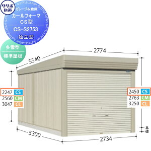 yTΏہz u [ ^N{ u TAKUBO cEHƏ J[tH[} CS Ɨ^ ^ W Ԍ2734s53002450 CS-S2753 Vb^[^Cv [ O q  ^
