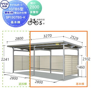 y|CgUPzyTΏہz TCN|[g ^N{ u TAKUBO cEHƏ SP1GTBS^V[Y ϐ^ 5p ZANdl@{ 2i^Cv ݎdl 2800s25302241 SP13