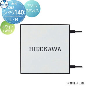 \D AN\D@XeX\D TOSHIN g[VR[|[V unVbN140 zCg W155×H140×D15mm \DV~[VΉ FC-CC140-WH ˌ I[_[