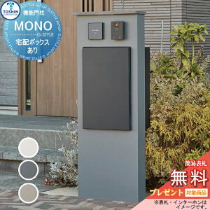 yTΏہz LEDƖt和 m MONO (WF) z{bNXt TC(\D)EC^[z͕ʔłB N{bNX Oo ~j}  GRC FRP TOSHIN g[VR[|[V 