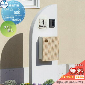 yTΏہz @\和 |Xg TOSHIN g[VR[|[V A [500 un MOON500 {݂̂̂łA\DEƖE|XgEC^[z͕ʔł TOSHIN @\|[ ˌėp O