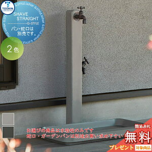 yTΏہz   TOSHIN g[VR[|[V  VF[u Xg[g SHAVE STRAIGHT 2J[ SC-NU-SVS ֌EK[fp͕ʔł  킢 ֌ K[f