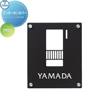 yTΏہz \D C^[zJo[ TOSHIN g[VR[|[V W150×H180×D2mm uE ˌ