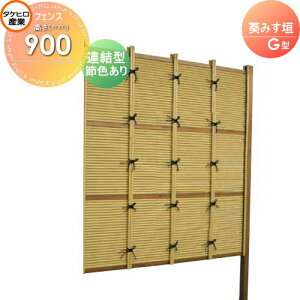 yTΏہz lH|_tFX ډB g ^PqY ݂_ G^(ߐF)A^ H900 SSGB-9009L  O  a E O