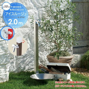 yTΏہz   |쏊 s ACX[W 2.0m wACD-40K-W-2013200 p2֌tndl  킢 ֌ K[fjO ܂ O  