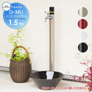 yTΏہz   |쏊 vbVs D-MU 1.5m D-MU-2013150 o[ϊJZbg֌Ȃ ndl  킢 ֌ K[fjO ܂ 