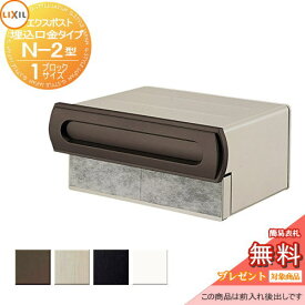 楽天市場 ポスト ミッキーパナソニックの通販