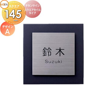 \D TC `^ ^C LIXIL `^TC XNGA^C^Cv `^wAC 145p C[WFfUCA @\和FKΉ V~[VΉ ˌ I[_[ NV TOEX