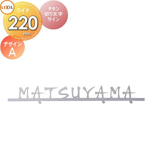 \D TC `^ LIXIL `^؂蕶TC `^wAC 220mm C[WFfUCA FGtXNvg @\和FKEFFΉ V~[VΉ ˌ I[_[ NV TOEX