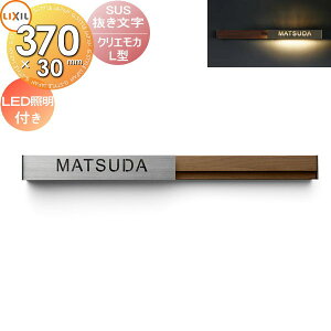 \D XeX LIXIL NV TOEX SUSx[XTC L^ LEDƖjbgZbg fUCp^[ NGJ 370mm ˌ I[_[
