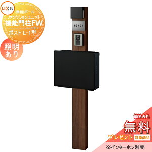 s[J[CΉLtyTΏہz @\和 LIXIL t@NVjbg @\和FW Ɩ(AC100V) lNXg|XgL-1^ dq OOo XeXTCl[V[