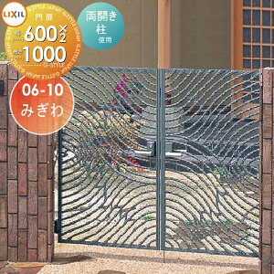 yTΏہz LIXIL NV TOEX LXO[h ݂ J gp 06-10 1@600×1,000 {́E()Zbg K[f DIY   ͂ E O
