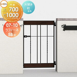 y|CgUPzyTΏہz  LIXIL NV TOEX tB[l 5B^ ЊJ gp 07-10 1@700×1,000 {́E()Zbg K[f DIY   ͂ E O