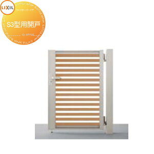 �y���������T�Ώہz ���ˏグ��� ���C�h�I�[�o�[�h�A S3�^�p�J���� �ď́F08-10 �����J���[ W800×H1000 LIXIL ���N�V�� TOEX �Q�[�g �Z�L�����e�B �K�[�f�� DIY �� �� �͂� ���E ���O