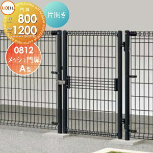 yTΏہz`ޖ LIXIL NV TOEX bV A^ ЊJ 08-12 K[f DIY   ͂ E O