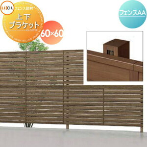 yiz i LIXIL(NV) TOEX tFXAA ㉺uPbgZbg A~J[ 60×60 YL1^AYS1^AYS2^AYS3^AYR1^AYT1^ATS1^Ή E O A~ `ރtFXK[f DIY  