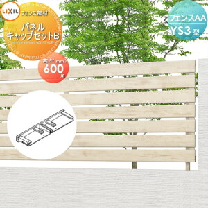 yiz tFX ډB LIXIL(NV) TOEX tFXAA YS3^p H600 ؋lp plLbvZbgB E O A~ `ރtFXK[f DIY   ͂