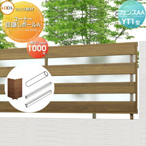 y11/04~|CgUPzyiz tFX ډB LIXIL(NV) TOEX tFXAA YT1^p R[i[ډBtFX|[A H1000 E O A~ `ރtFXK[f DIY   ͂